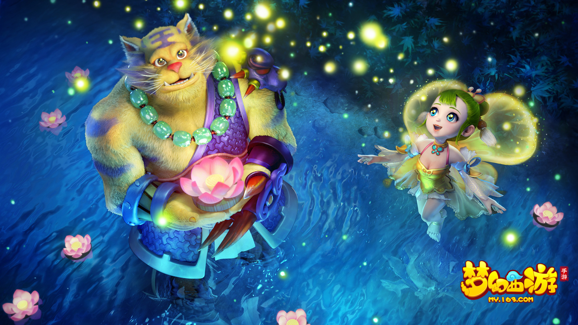 化对足球界 化对足球界