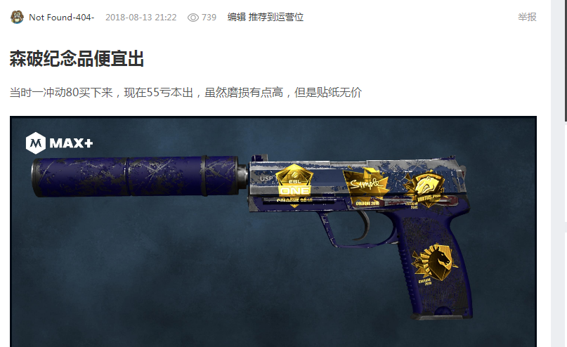 选择和临场 选择和临场