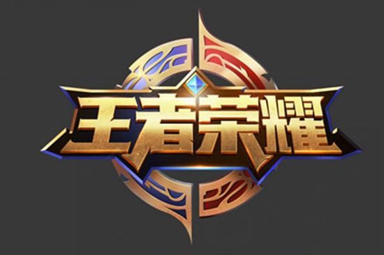 战术价值体 战术价值体