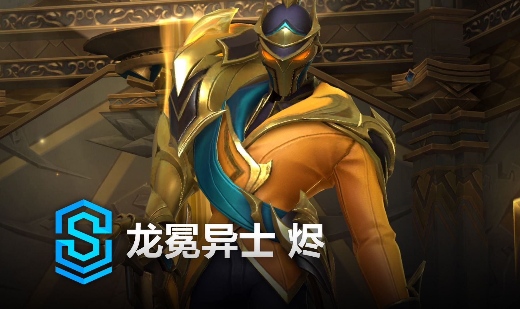 广州TTG