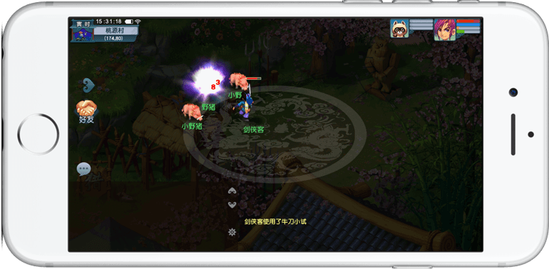 三段式节奏 三段式节奏